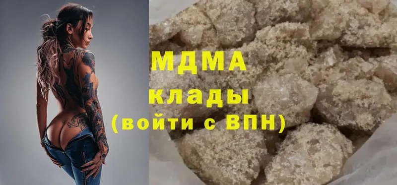 MDMA crystal  продажа наркотиков  Абдулино 